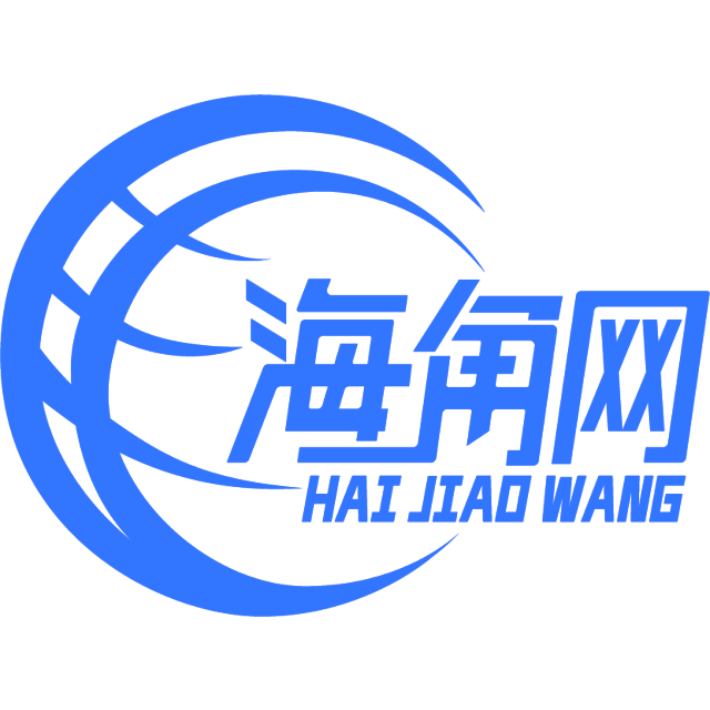 拉长的自行车